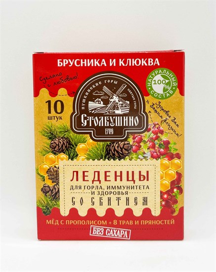 Леденцы ™ "Столбушино" с брусникой, клюквой и кедровым взбитнем БЕЗ САХАРА 32 гр. VM-00011538 - фото 10223