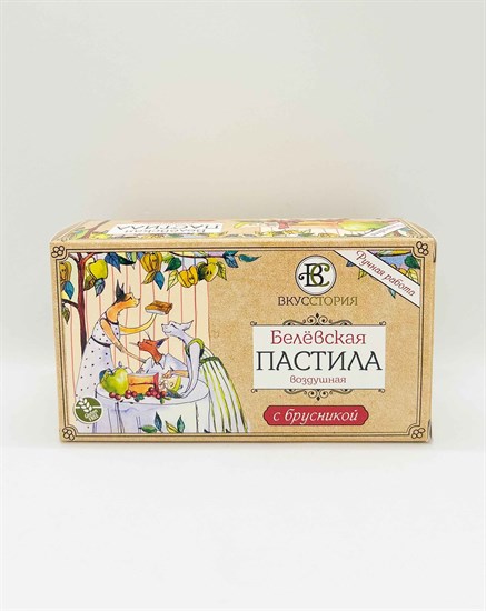 Пастила белевская воздушная™ "ВКУССТОРИЯ " с брусникой 100 гр. VM-00011542 - фото 10234