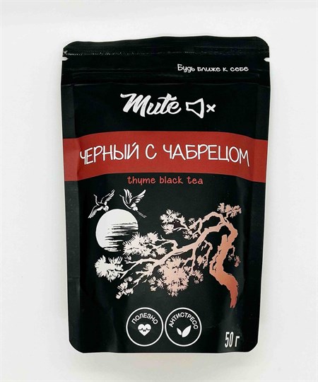 Чай ™ "MUTE" Черный с чебрецом, 50 г VM-00011600 - фото 10252