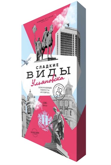 Конфеты шоколадные ™ "SIMBIRSK ateler"  Ассорти «Виды Ульяновска», 110 гр. VM-00010901 - фото 10336