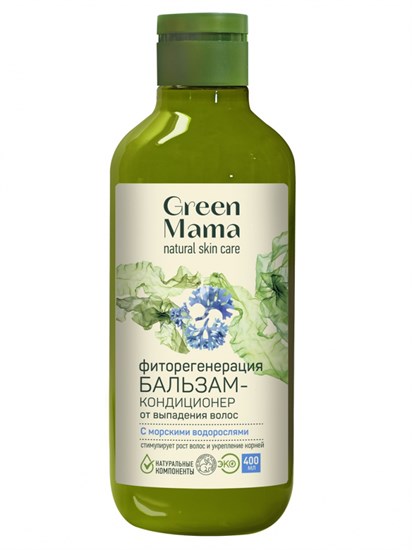 Бальзам-кондиционер ™ "Green mama"  "Фиторегенерация" от выпадения волос с морскими водорослями VM-00012019 - фото 10384