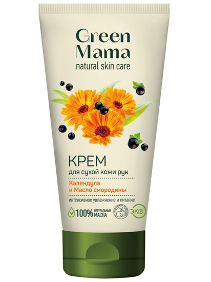 Крем для сухой кожи рук ™ "Green mama" "Календула и масло смородины", 100 мл VM-00012027 - фото 10395