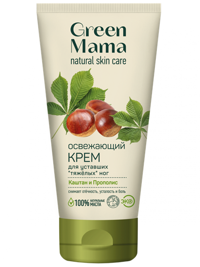 Крем для уставших "тяжелых" ног ™ "Green mama" "Каштан и Прополис", 170 мл VM-00012028 - фото 10396