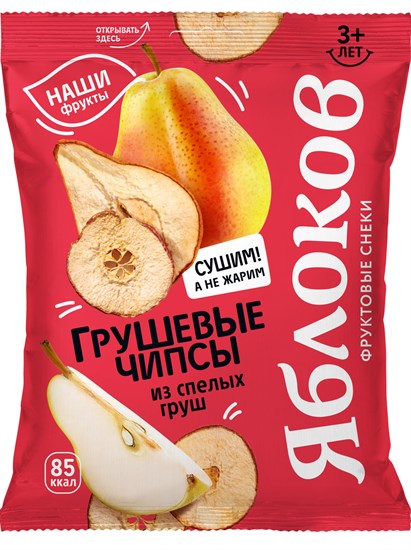 Чипсы ™ "Яблоков"  грушевые натуральные, 25 гр VM-00012191 - фото 10421