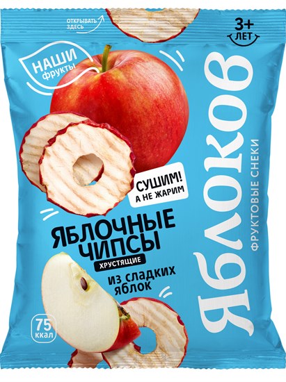 Чипсы ™ "Яблоков" из сладких яблок, 25 гр VM-00012190 - фото 10423