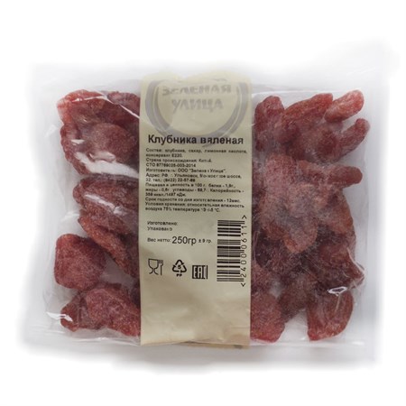 Клубника сушеная 250г. VM-00000401