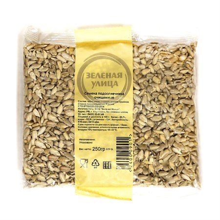 Семена подсолнечника очищенные 250г. VM-00000436