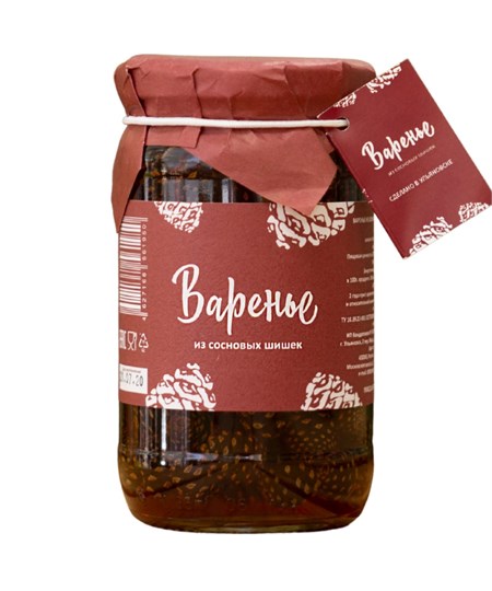 Варенье из сосновых шишек™ "Cимбирские традиции" 480 гр VM-00007308