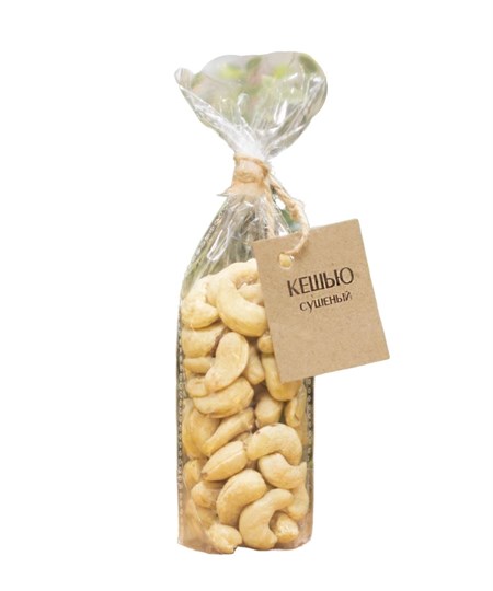 Кешью сушеный 100 гр. (мешочек) VM-00000943