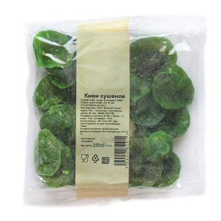 Киви 250г. VM-00000829