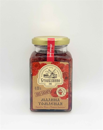 Томленая малина  ™ "Столбушинское" БЕЗ САХАРА 230 мл. VM-00011525