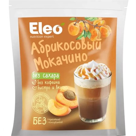 Напиток ™ "Eleo" Абрикосовые мокачино без сахара , 150 гр VM-00013471