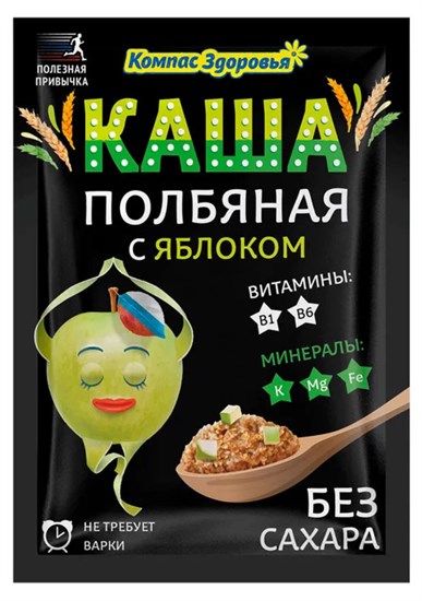 Каша заварная полбяная ™ "Компас Здоровья" с яблоком 30 гр. VM-00013363