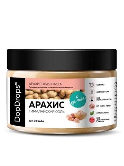 Паста арахисовая хрустящая™ Dop DropsАРАХИС Гималайская соль, без сахара 250 гр VM-00007143