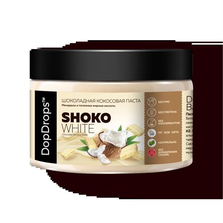 Паста шоколадная кокосовая ™ Dop Drops SHOKO WHITE Сoconut Butter 250 гр. VM-00012334
