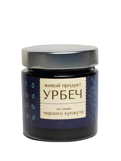 Урбеч ™ "Живой продукт" из семян ЧЕРНОГО кунжута 200 гр. VM-00012725