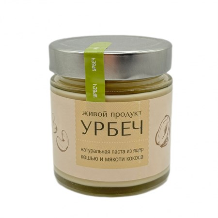 Урбеч ™ "Живой продукт" из ядер КЕШЬЮ И МЯКОТИ КОКОСА 200гр. VM-00012740
