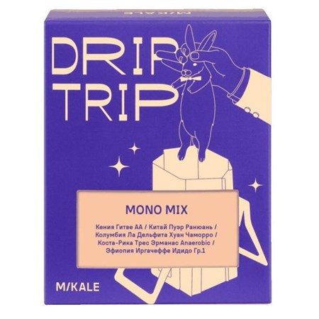 Кофе в дрип пакетах ™ "MIKALE" DRIP TRIP" MIX 5 шт в кор. VM-00013630