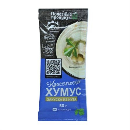 Закуска хумус ™ "Тайны Востока" классический саше, 50 гр VM-00012892