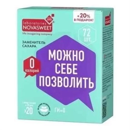 Заменитель сахара ™ "Novasweet" 20х, 72 саше VM-00012717