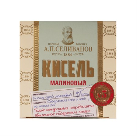 Кисель ™ "А.П. Селиванов" Малина брикет 200 гр VM-00011006