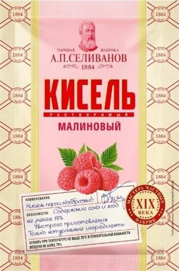 Кисель ™ "А.П. Селиванов" Малина пакет 25 гр. VM-00011010