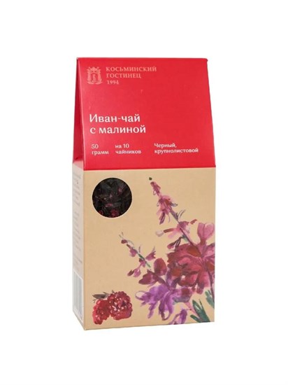 Иван-чай ™ "Косьминский гостинец" с малиной, 50 гр. VM-00009962