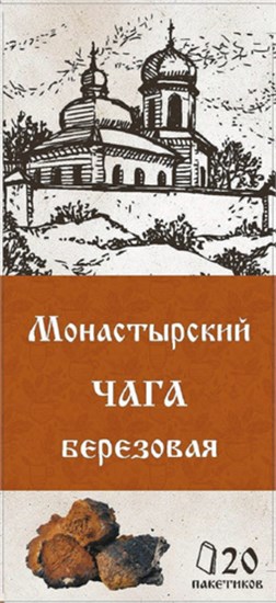 Травяной сбор ™ "Монастырский" "Чага березовая" 20 ф/п по 1,5 гр VM-00009917