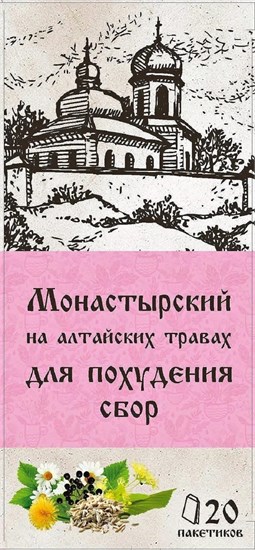 Травяной сбор ™ "Монастырский" на алтайских травах "Для похудения сбор" 20 ф/п по 1,5 гр VM-00009934