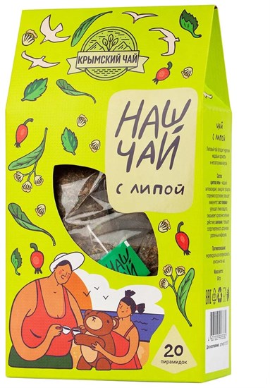 Чай ™ "Травы Горного Крыма" С липой, 50 гр (в фильтр пакетах 20 шт*2,5гр) VM-00011125