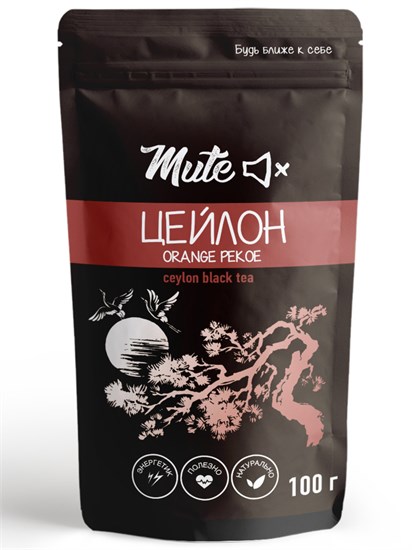 Чай ™ "MUTE" Черный цейлон Orange Pecoe 1, 100 г VM-00012798