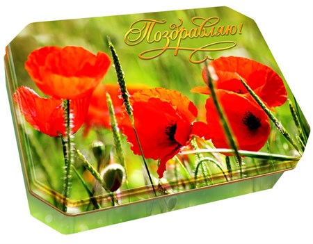 Чай чёрный индийский ™ "Черный дракон" Поздравляю (Маки) ж/б, 80 гр VM-00013193