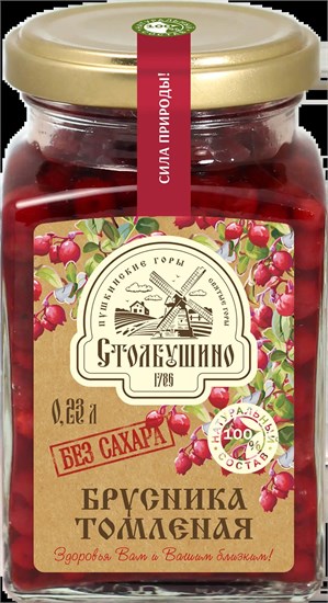 Томленая брусника  ™ "Столбушинское" БЕЗ САХАРА 230 мл. VM-00011422