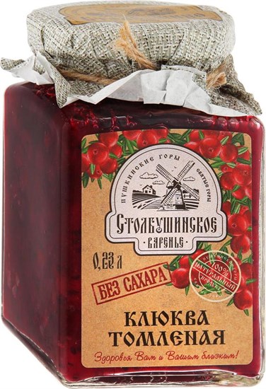 Томленая клюква ™ "Столбушинское" БЕЗ САХАРА 230 мл. VM-00011424