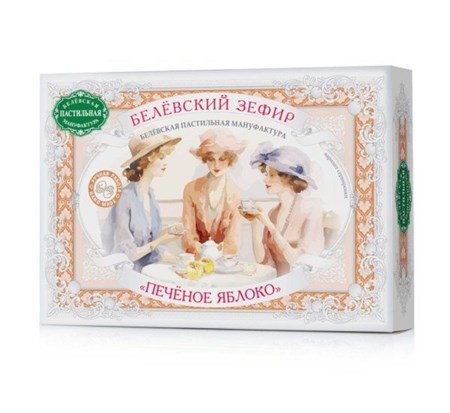 Зефир ™ "Белевская пастильная мануфактура" Печеное яблоко 250 г VM-00012436
