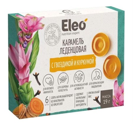 Карамель леденцовая ™ "ELEO" с гвоздикой и куркумой, 19 гр. VM-00013299