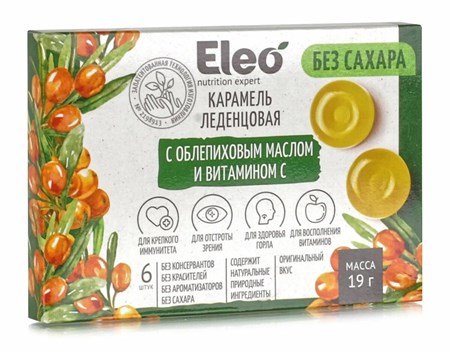 Карамель леденцовая ™ "ELEO" с облепиховым маслом и витамином С БЕЗ САХАРА, 19 гр. VM-00013294