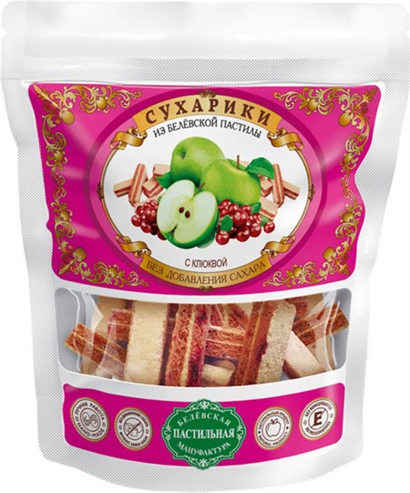 Сухарики ™ "Белевская пастильная мануфактура" без сахара "Клюква" 40 г. VM-00008665