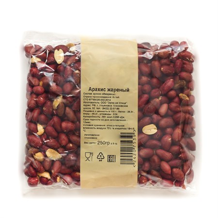 Арахис жареный 250г. VM-00000753
