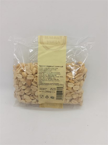 Арахис бланшированный жареный 250г. VM-00011146