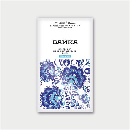 Шоколад ™ "SIMBIRSK ateler" "БАЙКА" молочный БЕЗ САХАРА, 60 гр VM-00013177