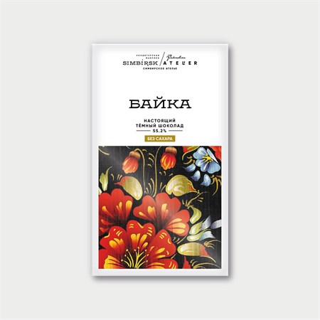 Шоколад ™ "SIMBIRSK ateler" "БАЙКА" темный БЕЗ САХАРА, 60 гр VM-00013178