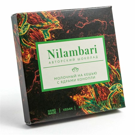 Шоколад ™ "Nilambari" молочный на кешью с ядрами конопли, 65 гр. VM-00013673