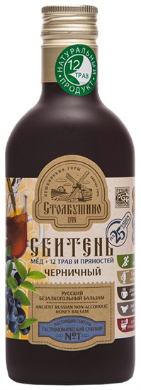 Сбитень ™ "Столбушинский" Черничный (Сказки А.С.Пушкина) 250 мл. VM-00011417