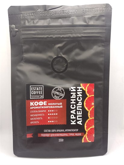 Кофе ™ "ESTATE COFFEE" МОЛОТЫЙ С АРОМАТОМ КРАСНОГО АПЕЛЬСИНА 150 гр. VM-00012656