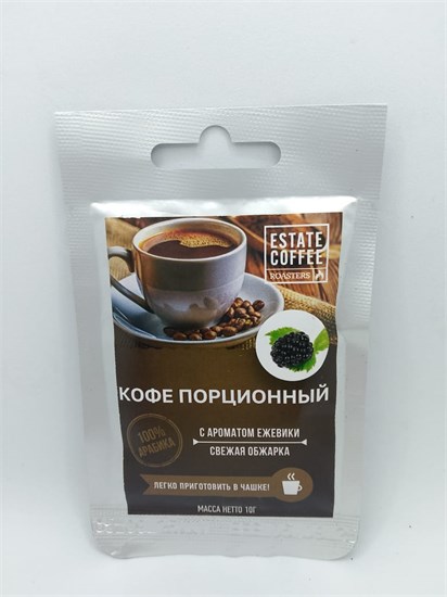 Кофе ™ "ESTATE COFFEE" порционный С АРОМАТОМ ЕЖЕВИКИ 10 гр. VM-00012650