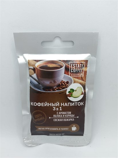 Кофейный напиток ™ "ESTATE COFFEE" порционный 3 в 1 С АРОМАТОМ ЯБЛОКА И КОРИЦЫ 24 гр. VM-00012648