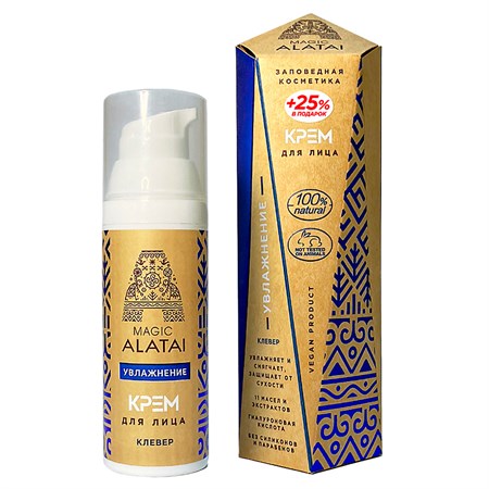 Крем ™ "Magic Alatai" для лица "Увлажнение" 50 мл. VM-00003684