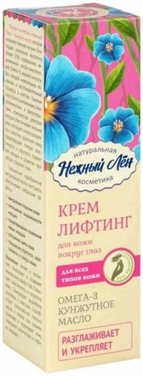 Крем для кожи вокруг глаз ™ "Нежный лен" "Лифтинг", 15мл. VM-00013388