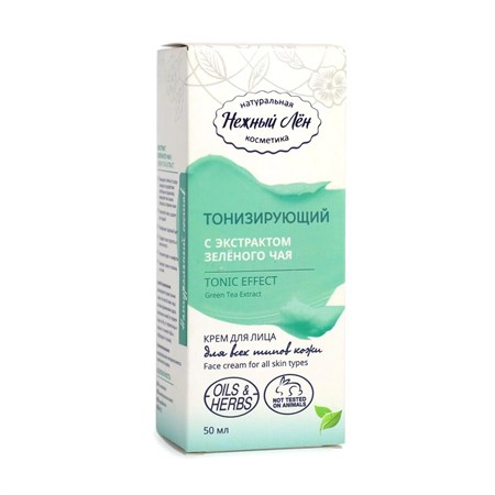 Крем для лица ™ "Нежный лен" "Тонизирующий", 50мл. VM-00006960